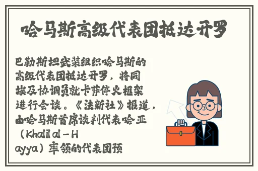 迈开腿打扑克又疼又叫视频