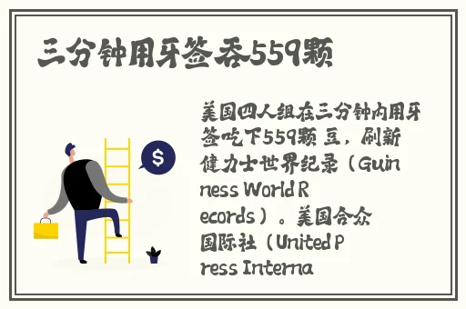 兰姨不敢发出一点声音怕吵醒风